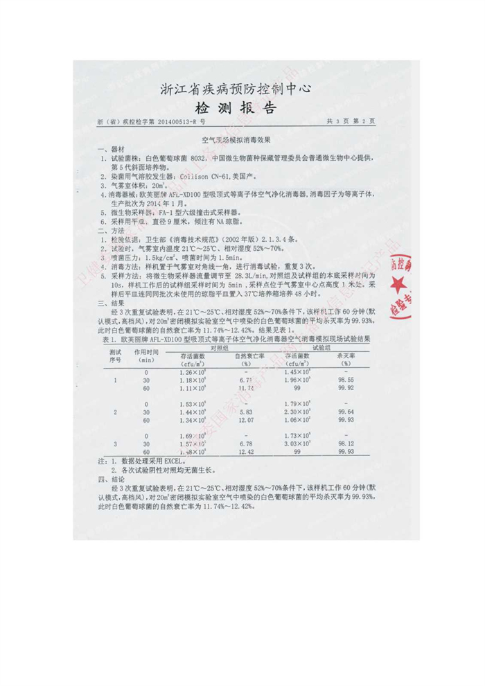 2022063014141440.png